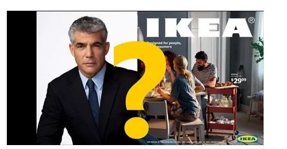 קטלוג איקאה או יאיר לפיד