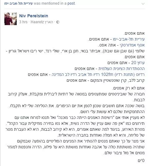 הדרת נשים