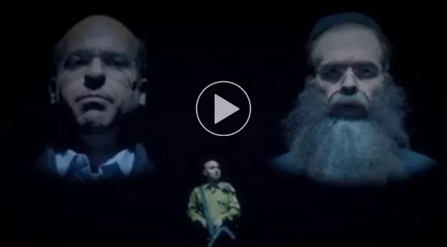 ארץ נהדרת על אלאור אזריה