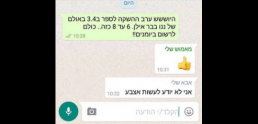 פוסטים שרק אבא ואמא יכולים לפרסם