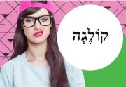 פרילנסרים מבינים