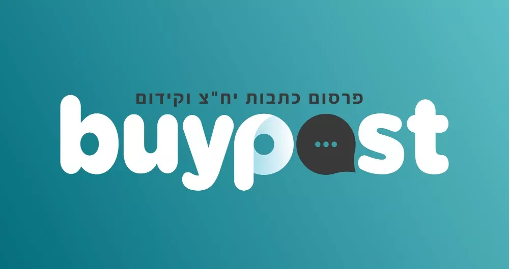 שירות פרסום כתבות