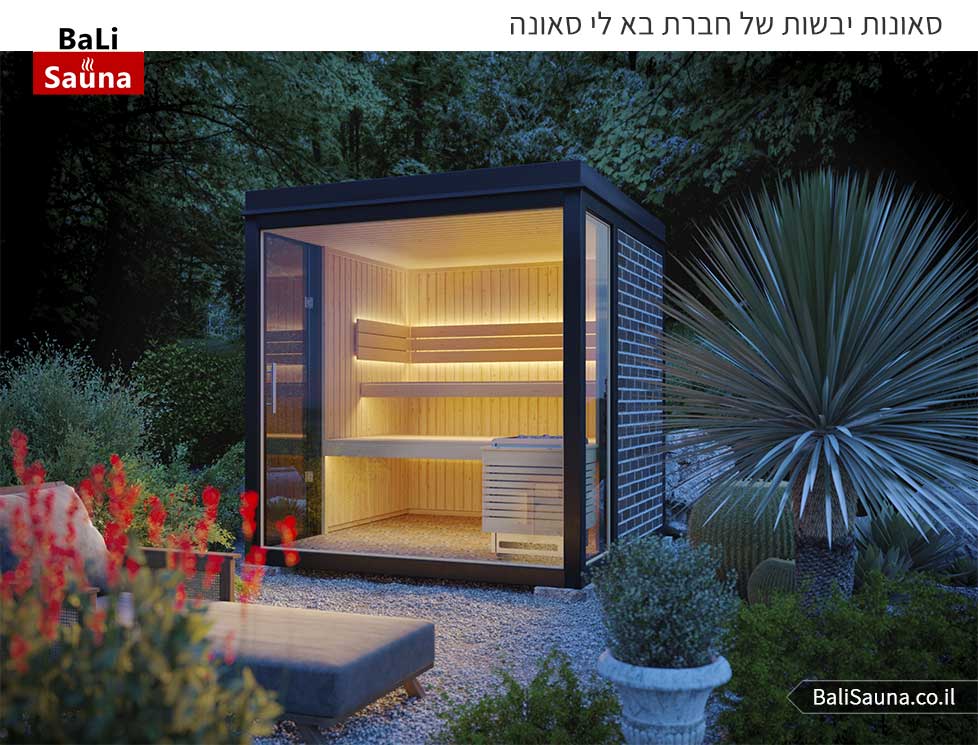 Photo credit: balisauna.co.il