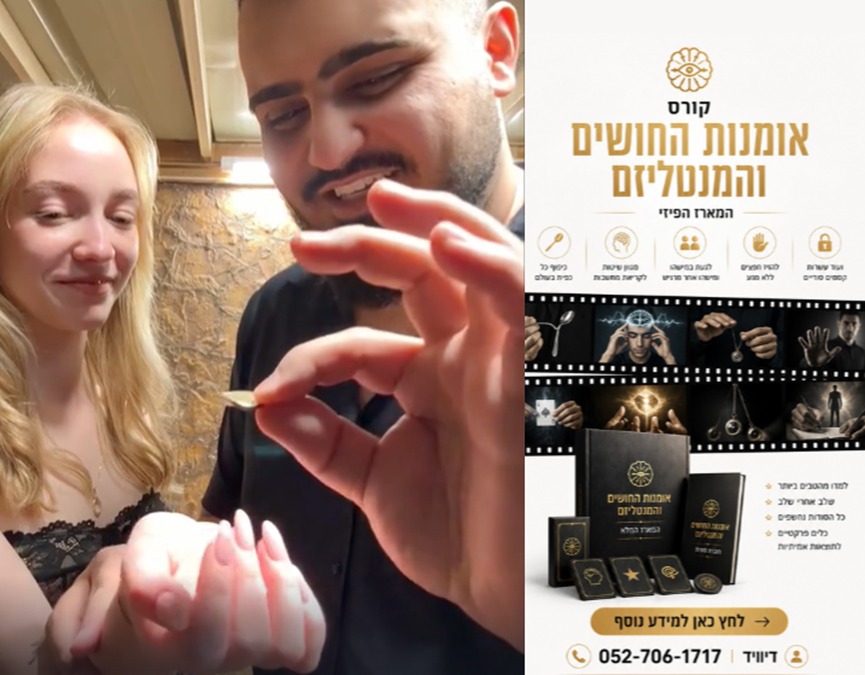 תמונה מתוך קמפיין הקורס – מטבע חתום של מתנדב מתכופף ביד של המתנדב. דיוויד קטייב.