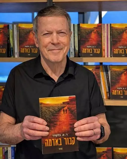 “קבור באדמה”:כשהמציאות הופכת לספר חמישים שנה של שתיקה