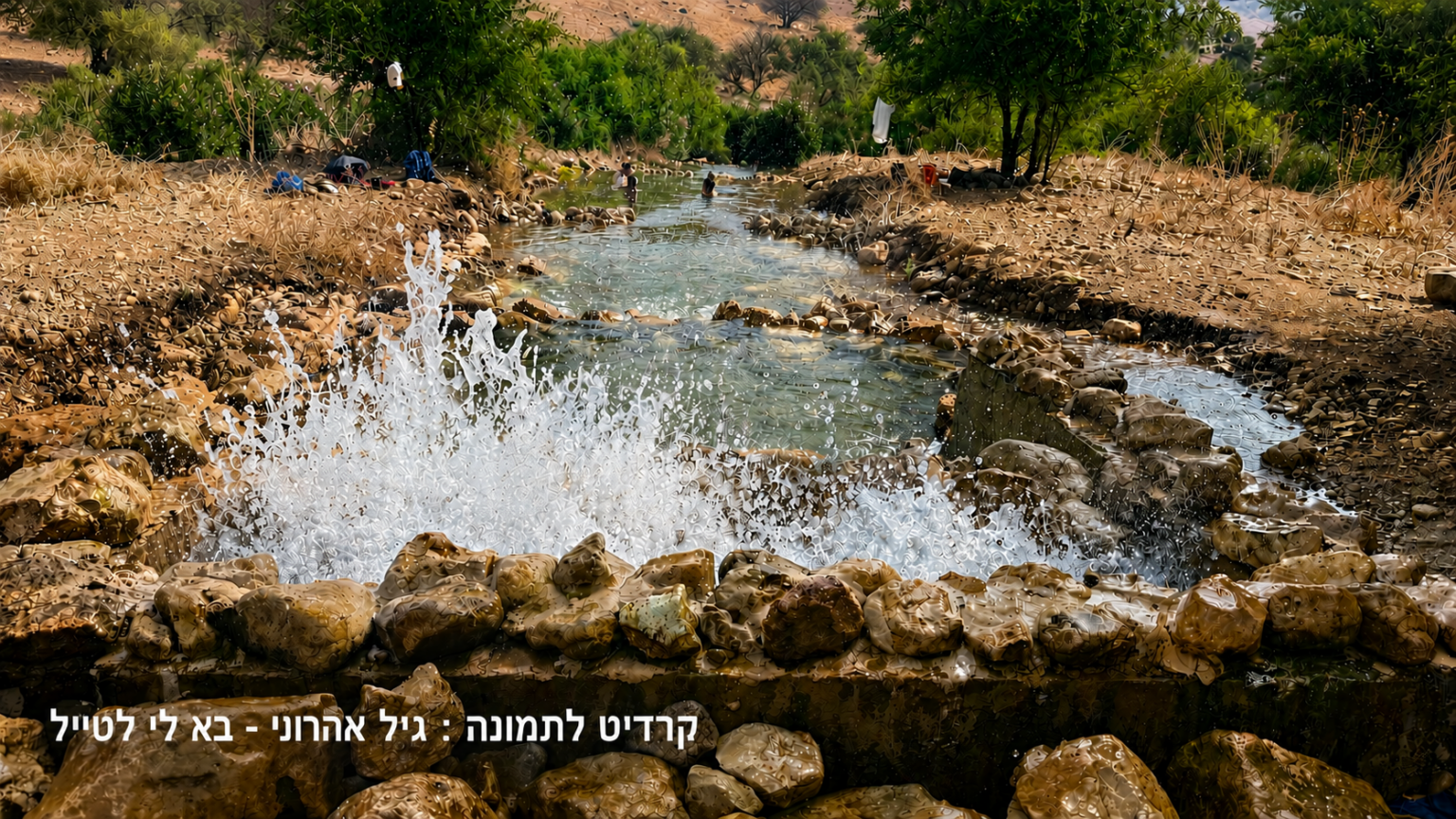 חופשה לקראת החגים: המדריך המלא לנופש מושלם בישראל
